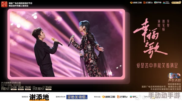 淫蛇居声生不息·大湾区季观众称赞音乐盛宴,感动满满 淫蛇居声生不息·大湾区季观众称赞音乐盛宴,感动满满