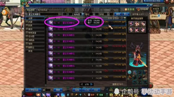 DNF微光悬浮石高效使用攻略:解锁隐藏属性,惊喜消息!助你战力飙升至新高度 DNF微光悬浮石高效使用攻略:解锁隐藏属性,惊喜消息!助你战力飙升至新高度