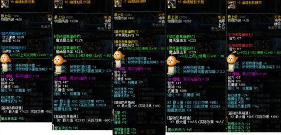 DNF微光悬浮石高效使用攻略:解锁隐藏属性,惊喜消息!助你战力飙升至新高度 DNF微光悬浮石高效使用攻略:解锁隐藏属性,惊喜消息!助你战力飙升至新高度