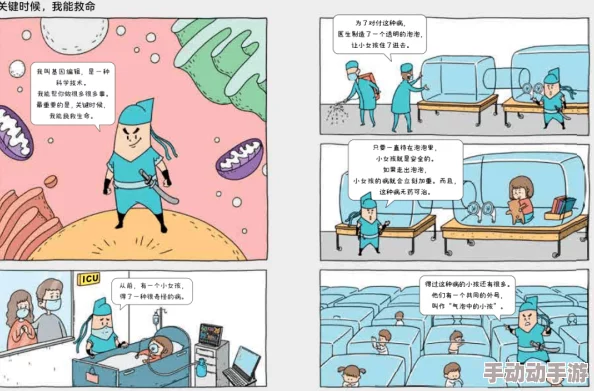 24av探索未来科技的无限可能性 24av探索未来科技的无限可能性