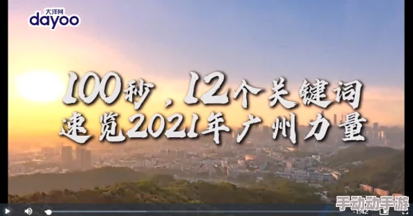 上露脸国语对白积极向上勇敢追梦让每一天都充满希望与力量 上露脸国语对白积极向上勇敢追梦让每一天都充满希望与力量