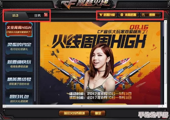 三级天堂最新推出的系列活动吸引了众多玩家参与,精彩内容不断更新 三级天堂最新推出的系列活动吸引了众多玩家参与,精彩内容不断更新