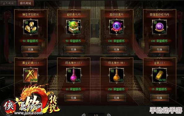 惊喜揭晓！暗喻幻想配置要求全解析，轻松满足您的梦幻游戏体验