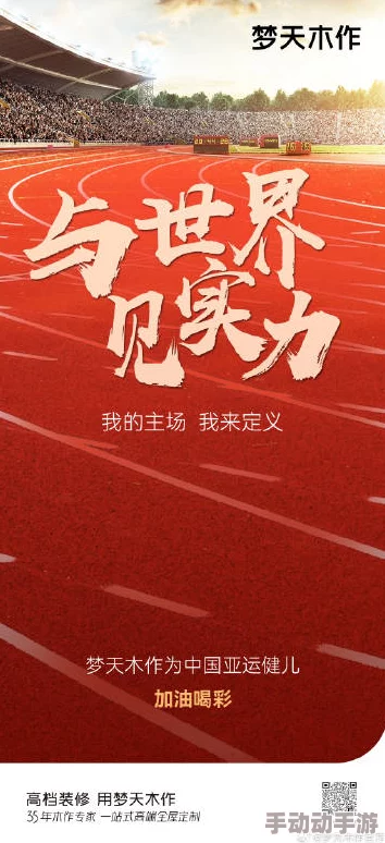 我要打飞华人永久免费360鬼马两金刚勇敢追梦携手共进创造美好未来 我要打飞华人永久免费360鬼马两金刚勇敢追梦携手共进创造美好未来