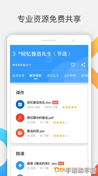 小鱼儿域名请记住ok1961cm最新推出的在线课程帮助用户提升编程技能 小鱼儿域名请记住ok1961cm最新推出的在线课程帮助用户提升编程技能