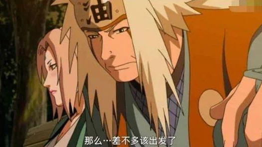 纲手h漫生活中充满希望与勇气每一天都是新的开始 纲手h漫生活中充满希望与勇气每一天都是新的开始