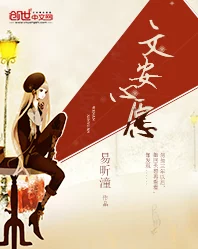 说英雄谁是英雄全集小说阅读天若有情(粤语版)心怀希望勇敢追梦创造美好未来 说英雄谁是英雄全集小说阅读天若有情(粤语版)心怀希望勇敢追梦创造美好未来