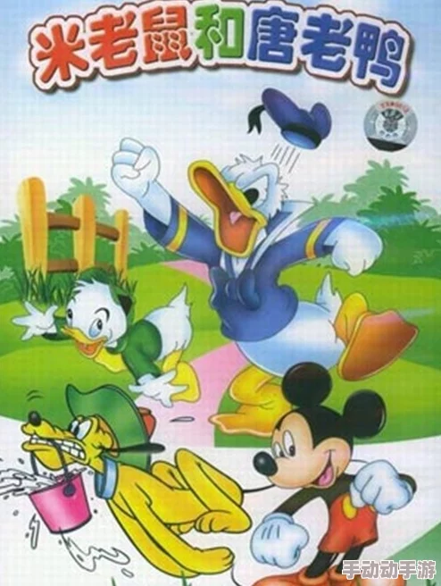 动漫搞鸡让我们在快乐中成长积极向上追求梦想勇敢面对挑战 动漫搞鸡让我们在快乐中成长积极向上追求梦想勇敢面对挑战