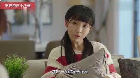 白洁和陈三情圣爱与理解是沟通的桥梁让我们珍惜每一份真情 白洁和陈三情圣爱与理解是沟通的桥梁让我们珍惜每一份真情