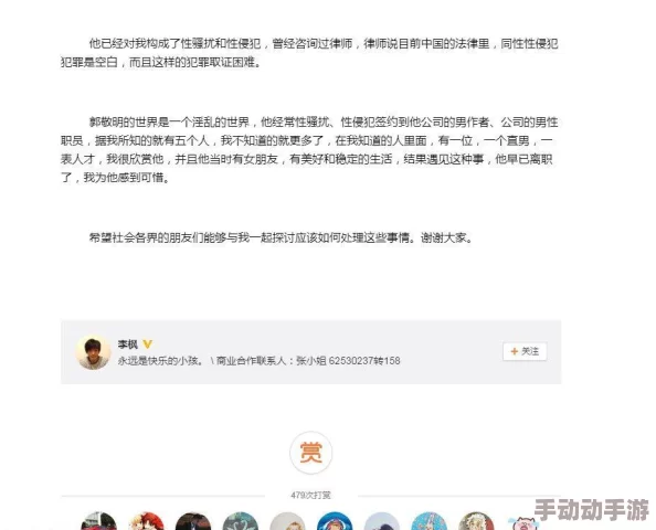 李毅吧27报社交疑云积极沟通增进理解共建和谐人际关系 李毅吧27报社交疑云积极沟通增进理解共建和谐人际关系
