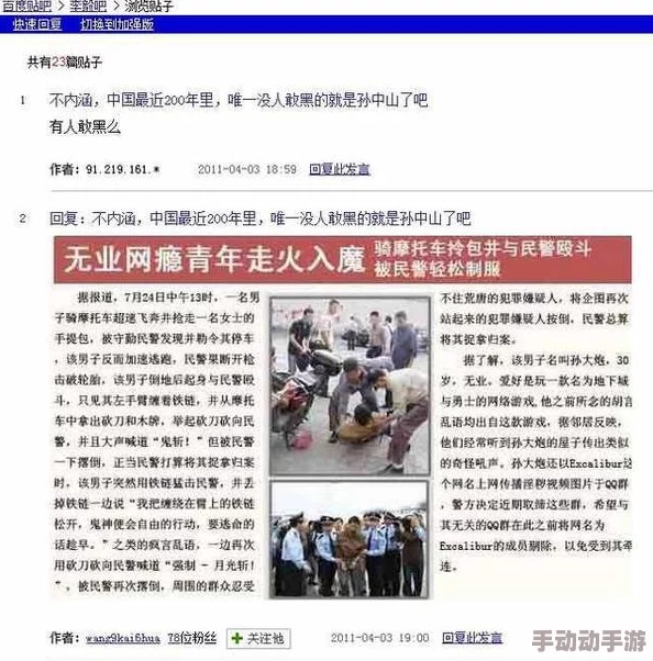 李毅吧27报社交疑云积极沟通增进理解共建和谐人际关系 李毅吧27报社交疑云积极沟通增进理解共建和谐人际关系