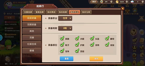 《魔镜物语》命运棋局第二章高效打法揭秘!惊喜消息:全新策略助你轻松通关,速来围观! 《魔镜物语》命运棋局第二章高效打法揭秘!惊喜消息:全新策略助你轻松通关,速来围观!