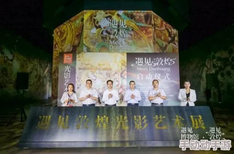 凛音桃花在线遇见敦煌传承文化之美共筑心灵家园 凛音桃花在线遇见敦煌传承文化之美共筑心灵家园