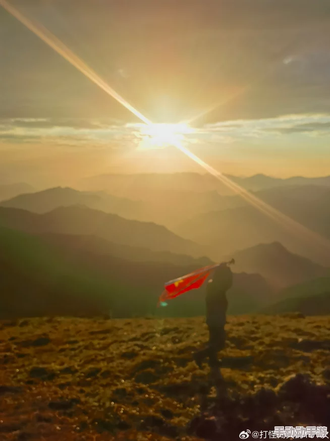 操舔远山的呼唤心怀梦想勇敢追逐未来的光芒 操舔远山的呼唤心怀梦想勇敢追逐未来的光芒