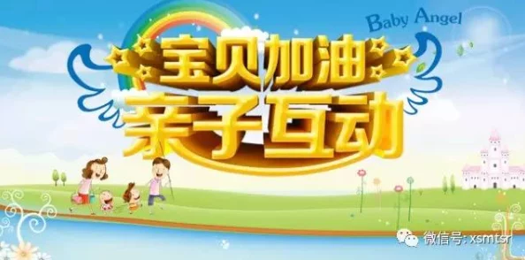 最爽的乱亲子伦小说南方春暖花开万物复苏积极向上迎接美好未来 最爽的乱亲子伦小说南方春暖花开万物复苏积极向上迎接美好未来