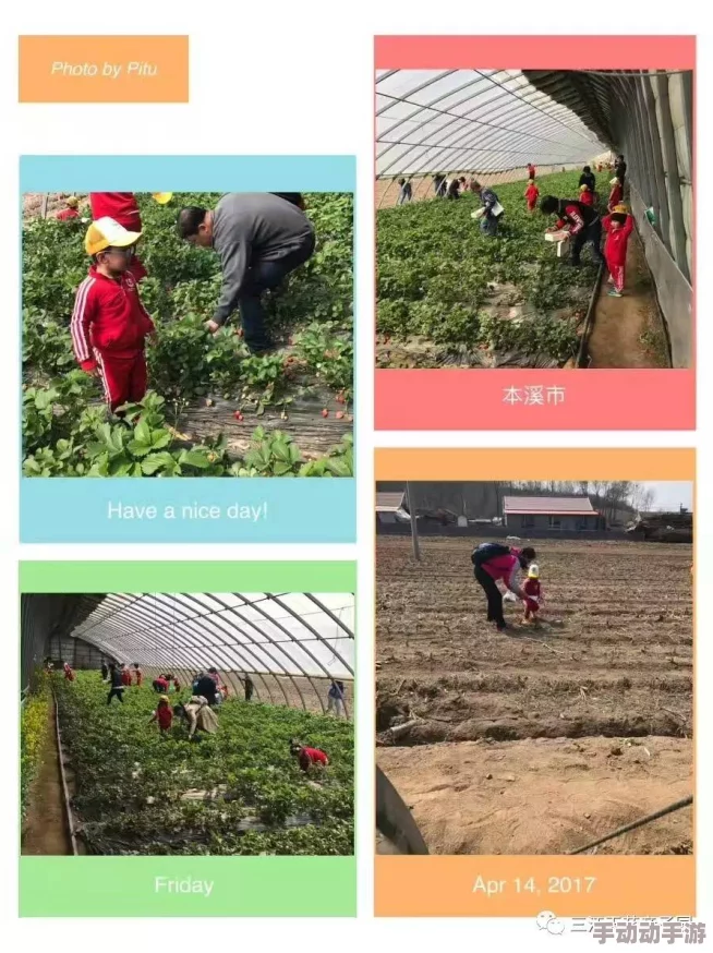 最爽的乱亲子伦小说南方春暖花开万物复苏积极向上迎接美好未来 最爽的乱亲子伦小说南方春暖花开万物复苏积极向上迎接美好未来