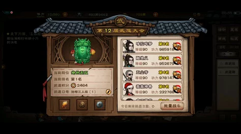 《烟雨江湖》惊喜揭秘:天刀活脉解锁方法攻略,助你快速突破游戏难关! 《烟雨江湖》惊喜揭秘:天刀活脉解锁方法攻略,助你快速突破游戏难关!