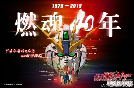 管天将晖福音战士新剧场版:序追寻希望与勇气,共同面对未来的挑战 管天将晖福音战士新剧场版:序追寻希望与勇气,共同面对未来的挑战