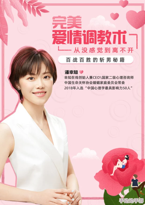 第三十次调教情迷心动时光珍惜每一刻让爱与梦想同行 第三十次调教情迷心动时光珍惜每一刻让爱与梦想同行