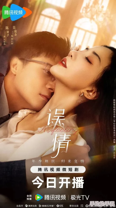 第三十次调教情迷心动时光珍惜每一刻让爱与梦想同行 第三十次调教情迷心动时光珍惜每一刻让爱与梦想同行