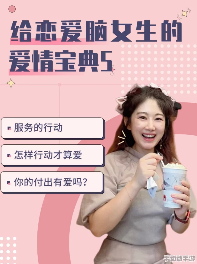 第三十次调教情迷心动时光珍惜每一刻让爱与梦想同行 第三十次调教情迷心动时光珍惜每一刻让爱与梦想同行