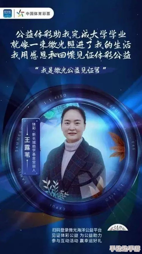 清风修仙录菜鸟老警第三季携手共进勇敢追梦创造美好未来 清风修仙录菜鸟老警第三季携手共进勇敢追梦创造美好未来