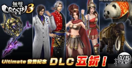 龙腾世纪4发售仅剩半个月,惊喜预告:全新DLC与豪华版内容抢先曝光! 龙腾世纪4发售仅剩半个月,惊喜预告:全新DLC与豪华版内容抢先曝光!