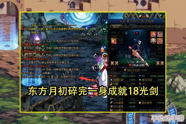 DNF手游隐藏成就全揭秘:惊喜解锁内容曝光,详细解析不容错过! DNF手游隐藏成就全揭秘:惊喜解锁内容曝光,详细解析不容错过!