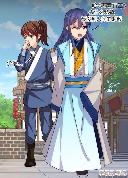 一人之下漫画免费观看下拉式古风最新章节已更新,精彩剧情引人入胜,快来阅读吧 一人之下漫画免费观看下拉式古风最新章节已更新,精彩剧情引人入胜,快来阅读吧