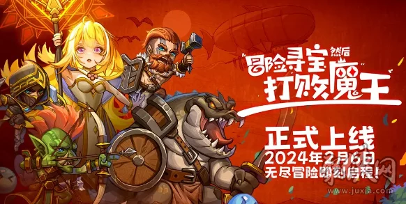 2024惊喜揭晓!最新魔界王物语兑换码大放送,限时专享福利等你来领! 2024惊喜揭晓!最新魔界王物语兑换码大放送,限时专享福利等你来领!