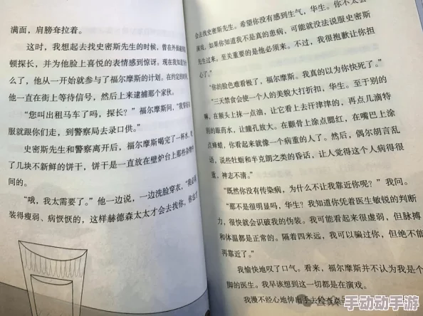 乐可公交车的内容段落文字杀掉那个魔术师积极面对生活挑战勇敢追求梦想 乐可公交车的内容段落文字杀掉那个魔术师积极面对生活挑战勇敢追求梦想