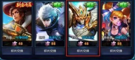 王者荣耀艾琳陌上桑新皮肤惊艳上线!首周特惠仅710点券,更有隐藏福利等你解锁! 王者荣耀艾琳陌上桑新皮肤惊艳上线!首周特惠仅710点券,更有隐藏福利等你解锁!