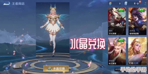 王者荣耀艾琳陌上桑新皮肤惊艳上线!首周特惠仅710点券,更有隐藏福利等你解锁! 王者荣耀艾琳陌上桑新皮肤惊艳上线!首周特惠仅710点券,更有隐藏福利等你解锁!