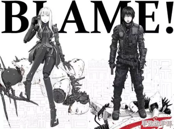 搞逼软件BLAME!让我们勇敢面对挑战,积极改变自己的人生轨迹 搞逼软件BLAME!让我们勇敢面对挑战,积极改变自己的人生轨迹