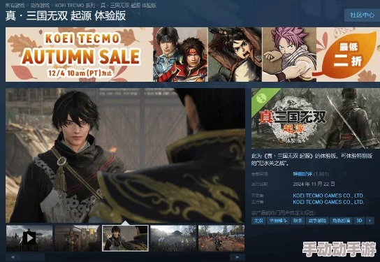 《真三国无双 起源》游戏类型深度揭秘,惊喜消息:全新玩法模式即将震撼上线! 《真三国无双 起源》游戏类型深度揭秘,惊喜消息:全新玩法模式即将震撼上线!