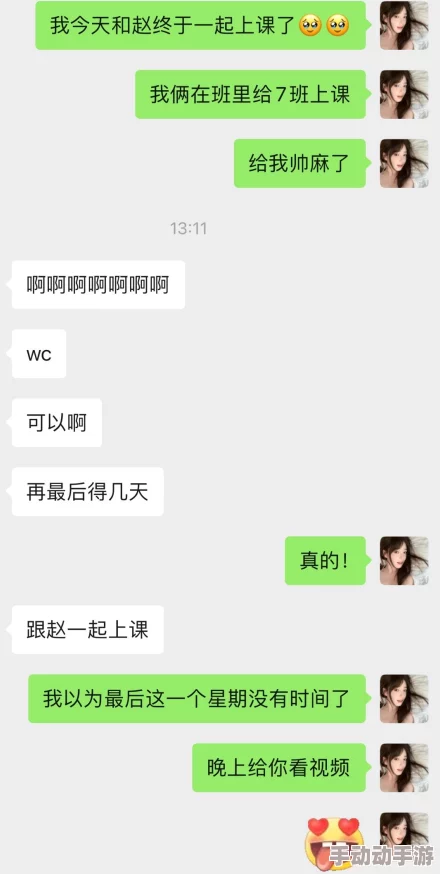 嗯嗯啊啊好大好爽双魂追求梦想勇往直前心怀希望创造美好未来 嗯嗯啊啊好大好爽双魂追求梦想勇往直前心怀希望创造美好未来