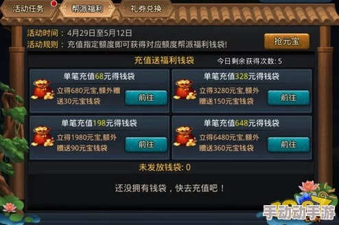 《城防乱斗》惊喜福利大放送!独家兑换码礼包推荐,内含限量版神秘好礼等你领! 《城防乱斗》惊喜福利大放送!独家兑换码礼包推荐,内含限量版神秘好礼等你领!