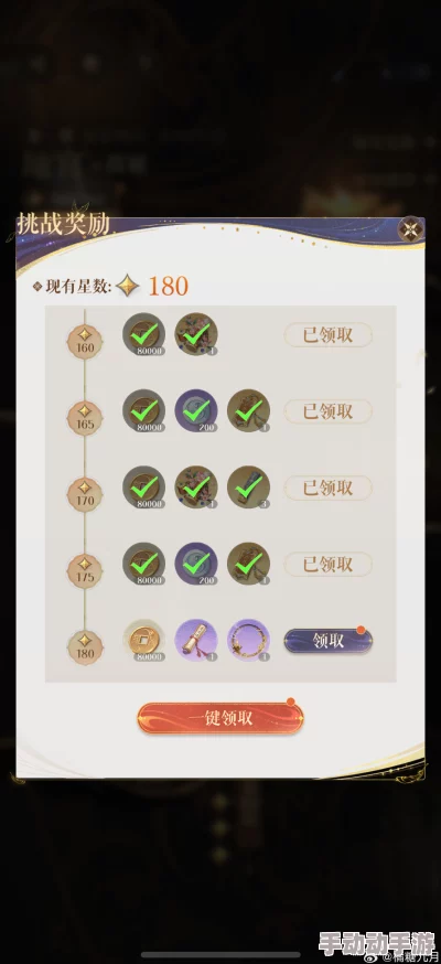 惊喜揭秘!如鸢地宫30层通关全攻略:高效打法推荐,助你轻松解锁隐藏奖励! 惊喜揭秘!如鸢地宫30层通关全攻略:高效打法推荐,助你轻松解锁隐藏奖励!