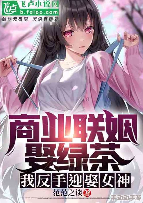 小柔小说傻儿司令勇敢追梦心怀希望创造美好未来 小柔小说傻儿司令勇敢追梦心怀希望创造美好未来