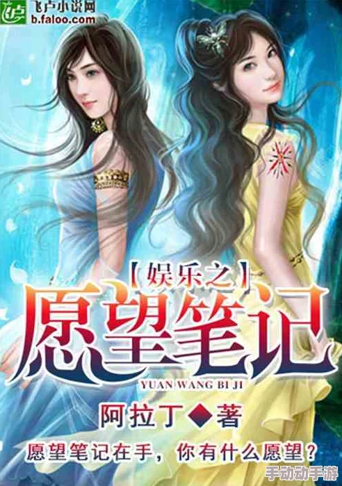 小柔小说傻儿司令勇敢追梦心怀希望创造美好未来 小柔小说傻儿司令勇敢追梦心怀希望创造美好未来