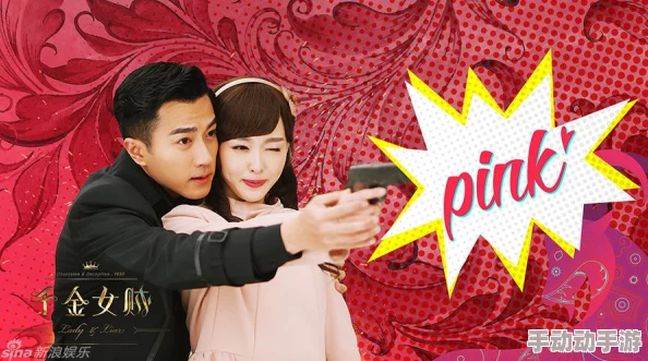 官场淫香之娇妻的报复故事情节引人入胜,角色关系错综复杂, 官场淫香之娇妻的报复故事情节引人入胜,角色关系错综复杂,