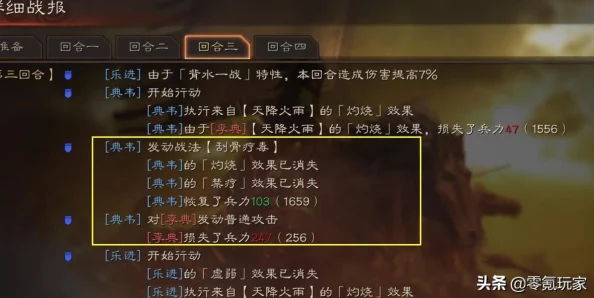 三国志战略版SP典韦最强阵容揭秘!搭配攻略大放送,惊喜新组合震撼登场! 三国志战略版SP典韦最强阵容揭秘!搭配攻略大放送,惊喜新组合震撼登场!