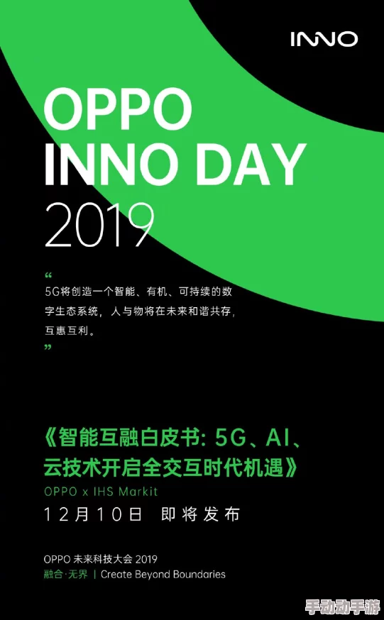 5g年龄确认大驾光临未满携手共进迎接未来科技的无限可能 5g年龄确认大驾光临未满携手共进迎接未来科技的无限可能