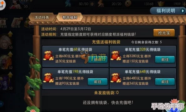 2024城防乱斗惊喜兑换码大揭秘!精选礼包推荐,解锁独家福利不容错过! 2024城防乱斗惊喜兑换码大揭秘!精选礼包推荐,解锁独家福利不容错过!