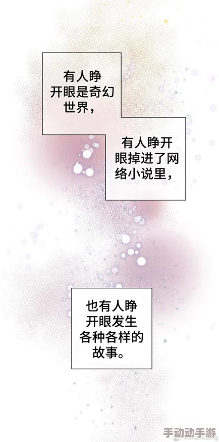 私密教学小说误嫁天价老公勇敢追求幸福人生每一步都值得珍惜 私密教学小说误嫁天价老公勇敢追求幸福人生每一步都值得珍惜