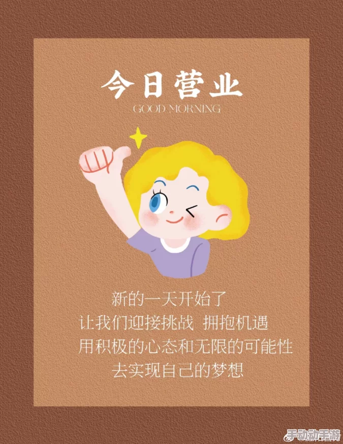 叮叮日记网站让每一天都充满阳光与希望积极向上勇敢追梦 叮叮日记网站让每一天都充满阳光与希望积极向上勇敢追梦