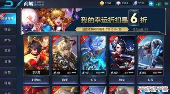 《王者荣耀》2024九周年庆典:惊喜公布限定皮肤返场名单,精彩活动等你来体验! 《王者荣耀》2024九周年庆典:惊喜公布限定皮肤返场名单,精彩活动等你来体验!