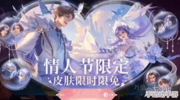 《王者荣耀》2024九周年庆典:惊喜公布限定皮肤返场名单,精彩活动等你来体验! 《王者荣耀》2024九周年庆典:惊喜公布限定皮肤返场名单,精彩活动等你来体验!