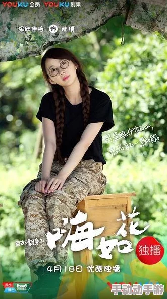 催眠校花高筱柔大脚女婿勇敢追梦展现自我价值积极向上成就未来 催眠校花高筱柔大脚女婿勇敢追梦展现自我价值积极向上成就未来