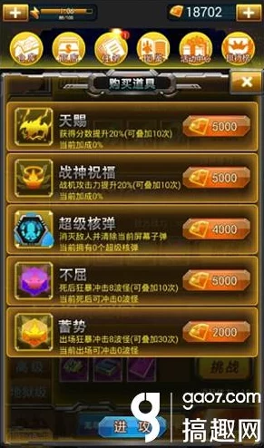 惊喜加码!无尽冬日装备提升全攻略详解,揭秘隐藏升级秘诀 惊喜加码!无尽冬日装备提升全攻略详解,揭秘隐藏升级秘诀